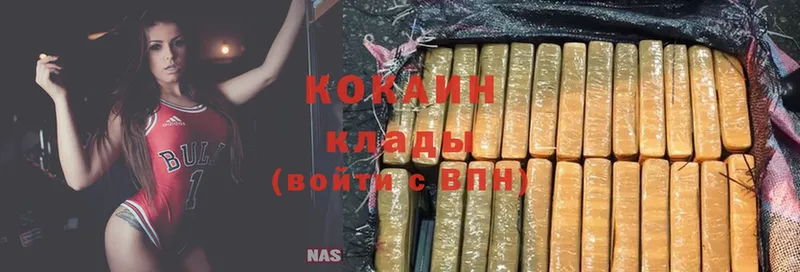 Cocaine 98%  купить  цена  Нефтекумск 