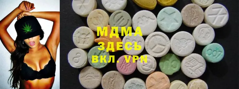 MDMA Molly  Нефтекумск 